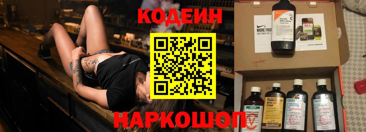 Мефедрон   Гашиш  Амфетамин кристаллы  Вход с VPN  Красногорск  Бошки Шишки 