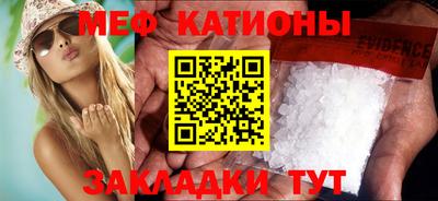 мескалин Комсомольск-на-Амуре
