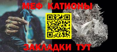 мет Коммунар