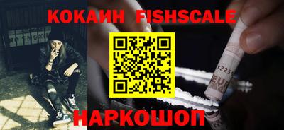 мескалин Комсомольск-на-Амуре