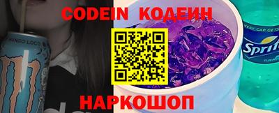 мескалин Комсомольск-на-Амуре