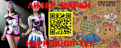 ПСИЛОЦИБИНОВЫЕ ГРИБЫ Конаково