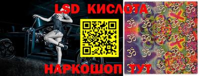 мескалин Комсомольск-на-Амуре
