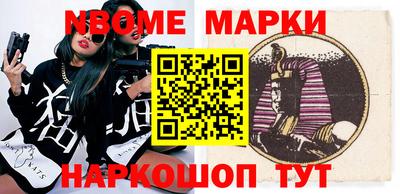 мет Коммунар
