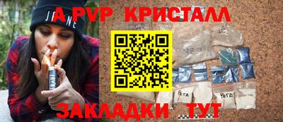 мет Коммунар