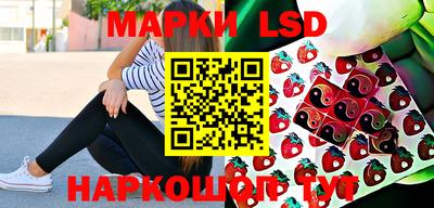 ПСИЛОЦИБИНОВЫЕ ГРИБЫ Конаково