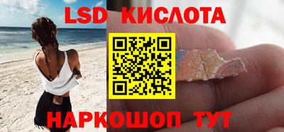 мескалин Комсомольск-на-Амуре