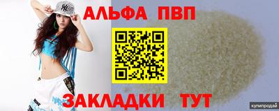 мет Коммунар
