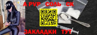 мескалин Комсомольск-на-Амуре