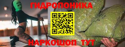 ПСИЛОЦИБИНОВЫЕ ГРИБЫ Конаково