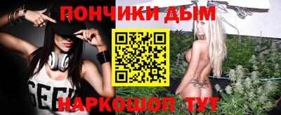 мескалин Комсомольск-на-Амуре