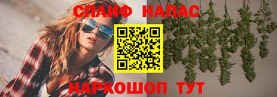 мескалин Комсомольск-на-Амуре
