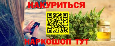 мескалин Комсомольск-на-Амуре