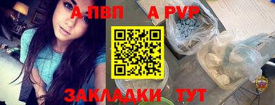 мет Коммунар