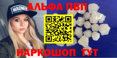 мескалин Комсомольск-на-Амуре