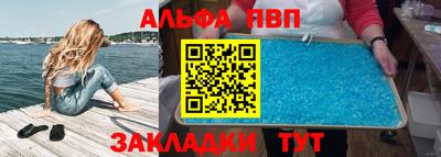 мескалин Комсомольск-на-Амуре