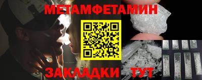 мескалин Комсомольск-на-Амуре