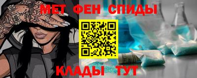мескалин Комсомольск-на-Амуре
