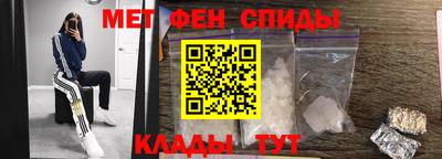мескалин Комсомольск-на-Амуре