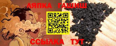 мескалин Комсомольск-на-Амуре