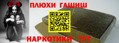 ПСИЛОЦИБИНОВЫЕ ГРИБЫ Конаково