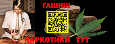 мескалин Комсомольск-на-Амуре