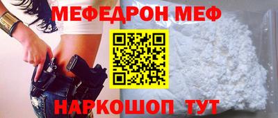 мескалин Комсомольск-на-Амуре