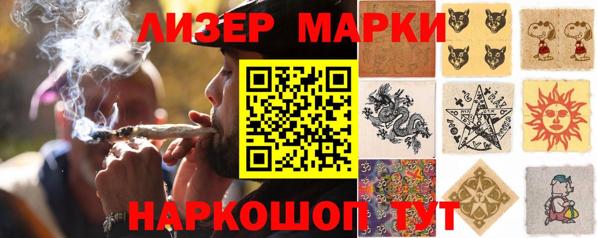 Лсд 25 экстази ecstasy  Вход с VPN  Красногорск  LSD-25 экстази  LSD-25 экстази кислота 