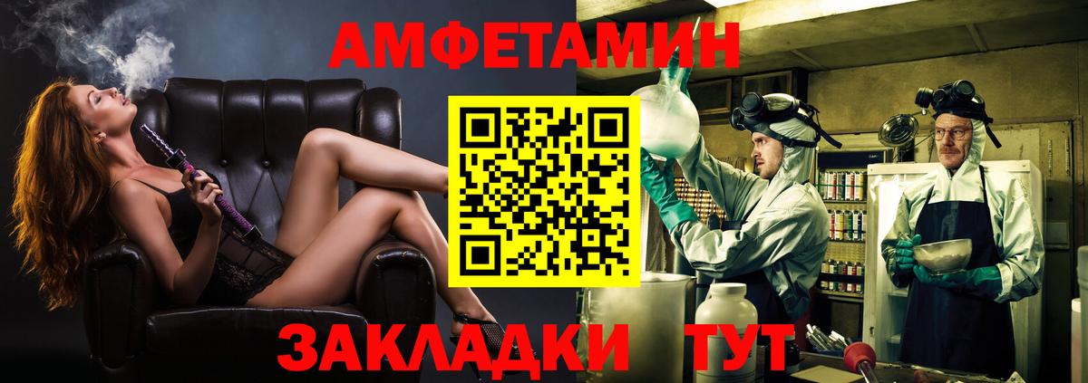 Метамфетамин мет  Метамфетамин  Метамфетамин мет  Красногорск  Вход с VPN 