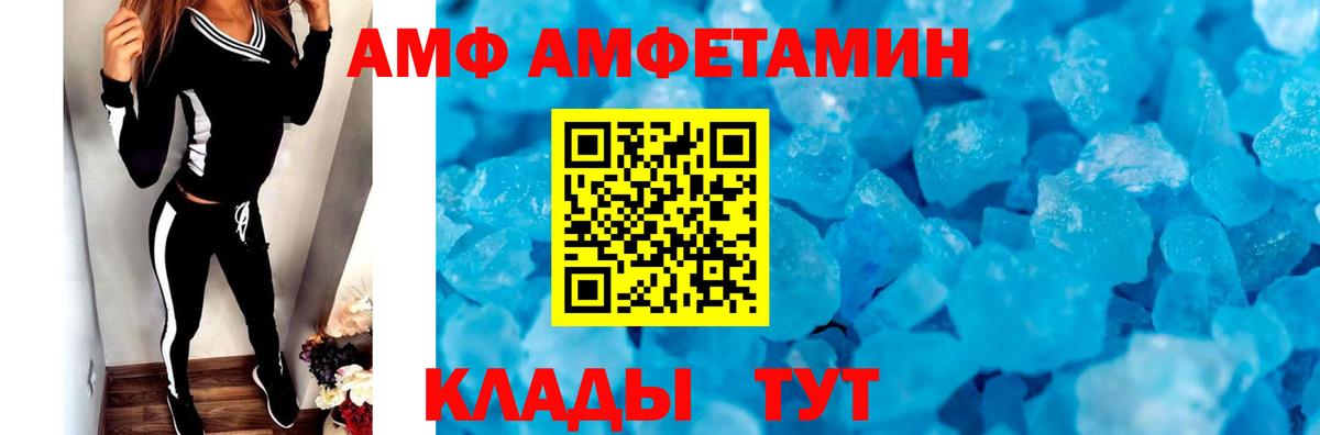 КОКАИН Красногорск