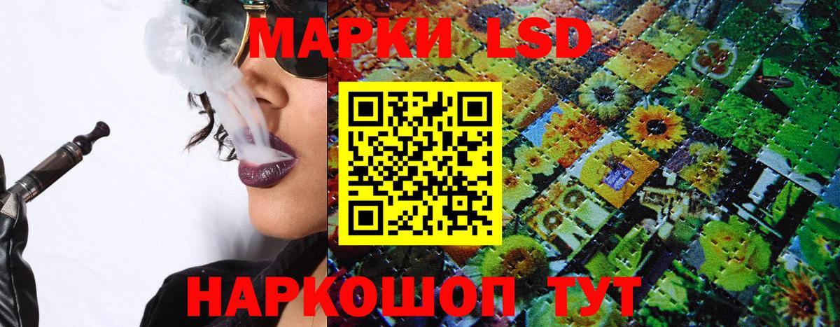 Марки 25I-NBOMe 1,8мг  Вход с VPN  Марки 25I-NBOMe 1,8мг  Красногорск 