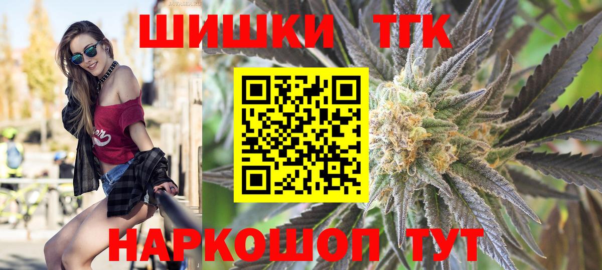 Бошки марихуана SATIVA & INDICA  Вход с VPN  Красногорск  Марихуана гибрид  Конопля индика 